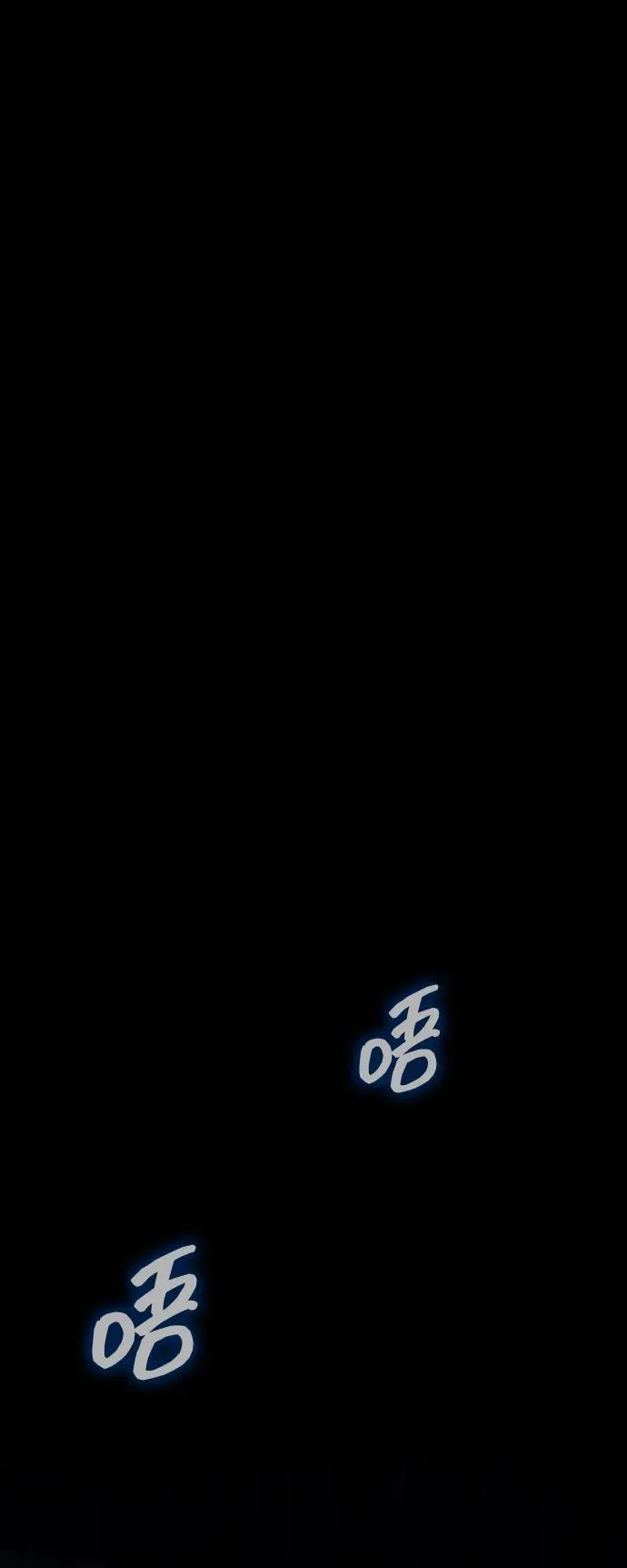 [第53话] 军人从不拷问34