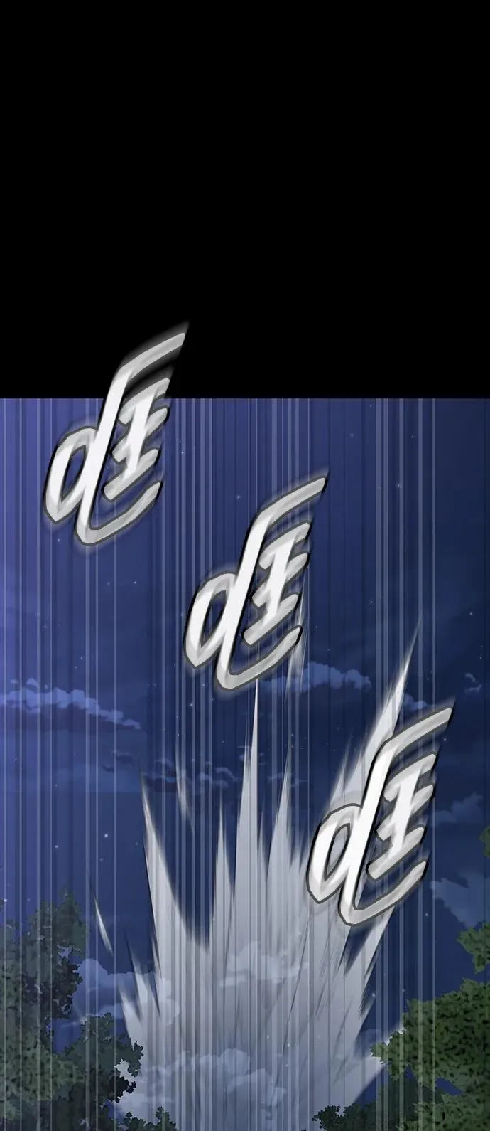 [第47话] 地狱火34