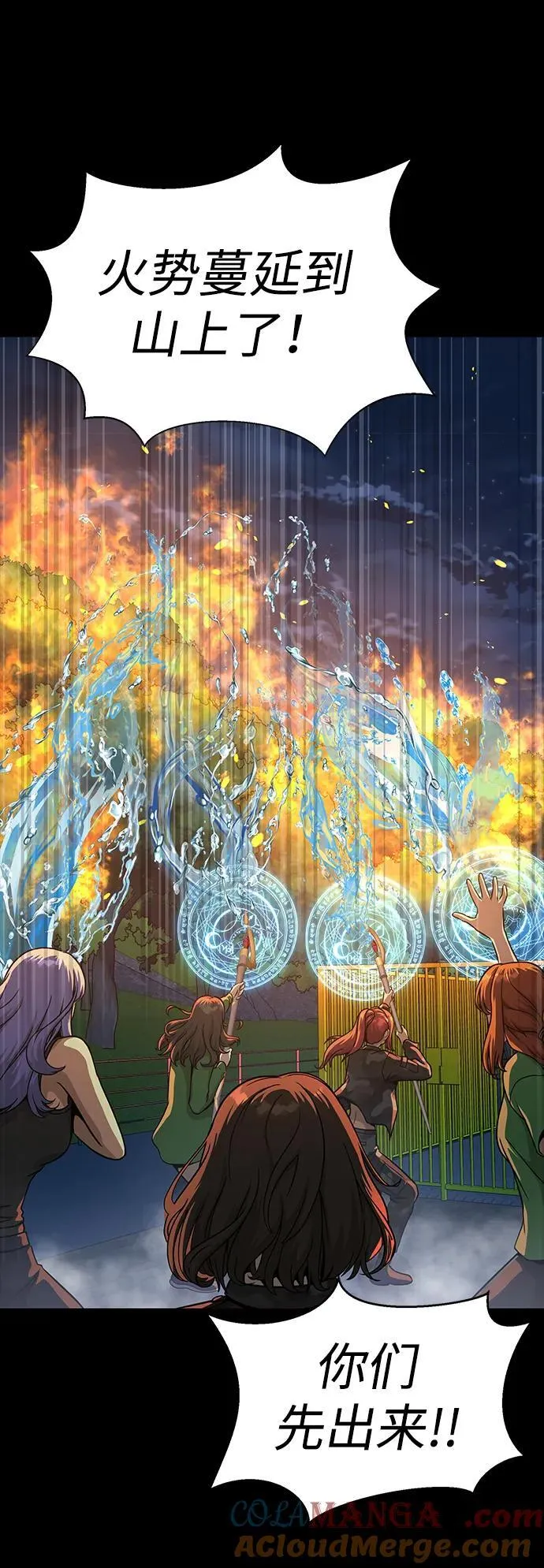 [第51话] 钢铁部队（第1季最终话）68