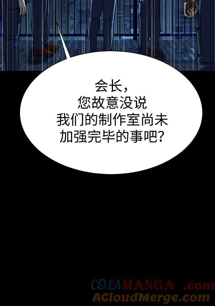 [第49话] 我能做的128