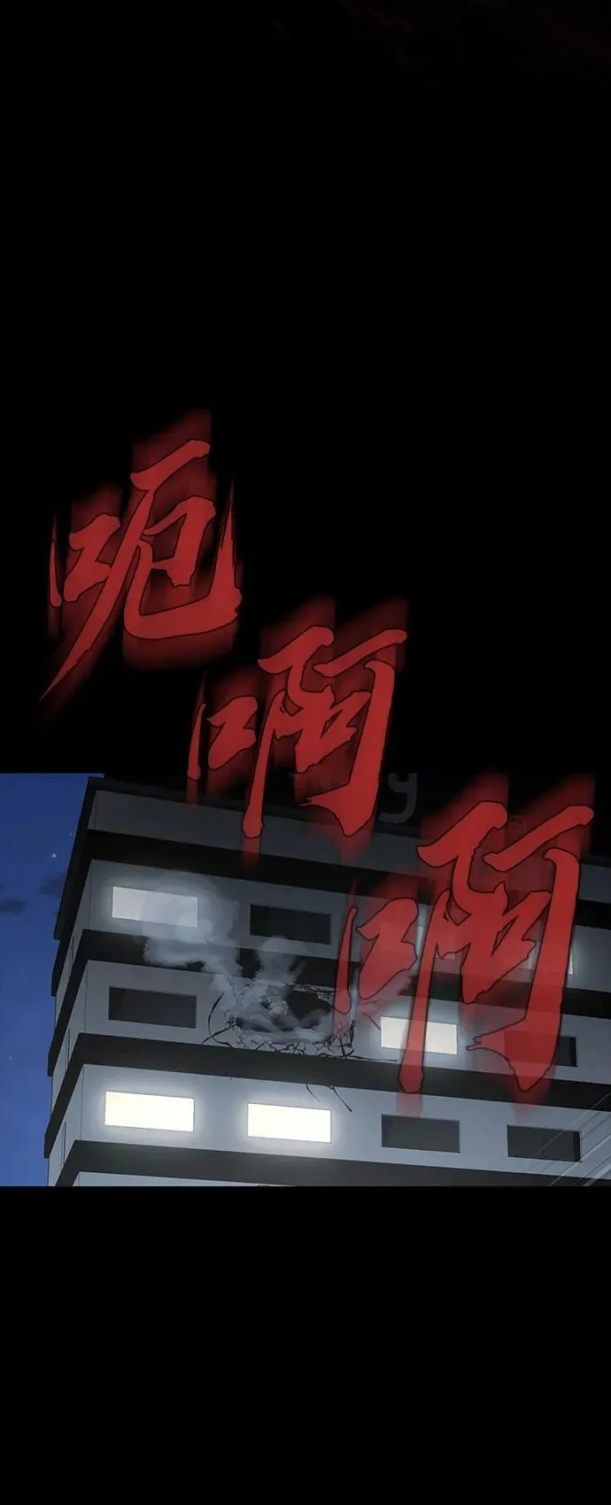 [第16话] 反派50