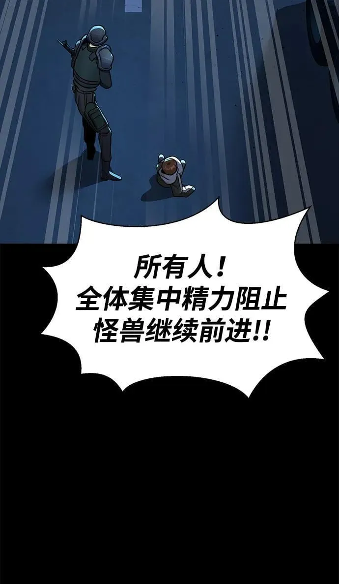 [第52话] 钢铁咘呜的回归83