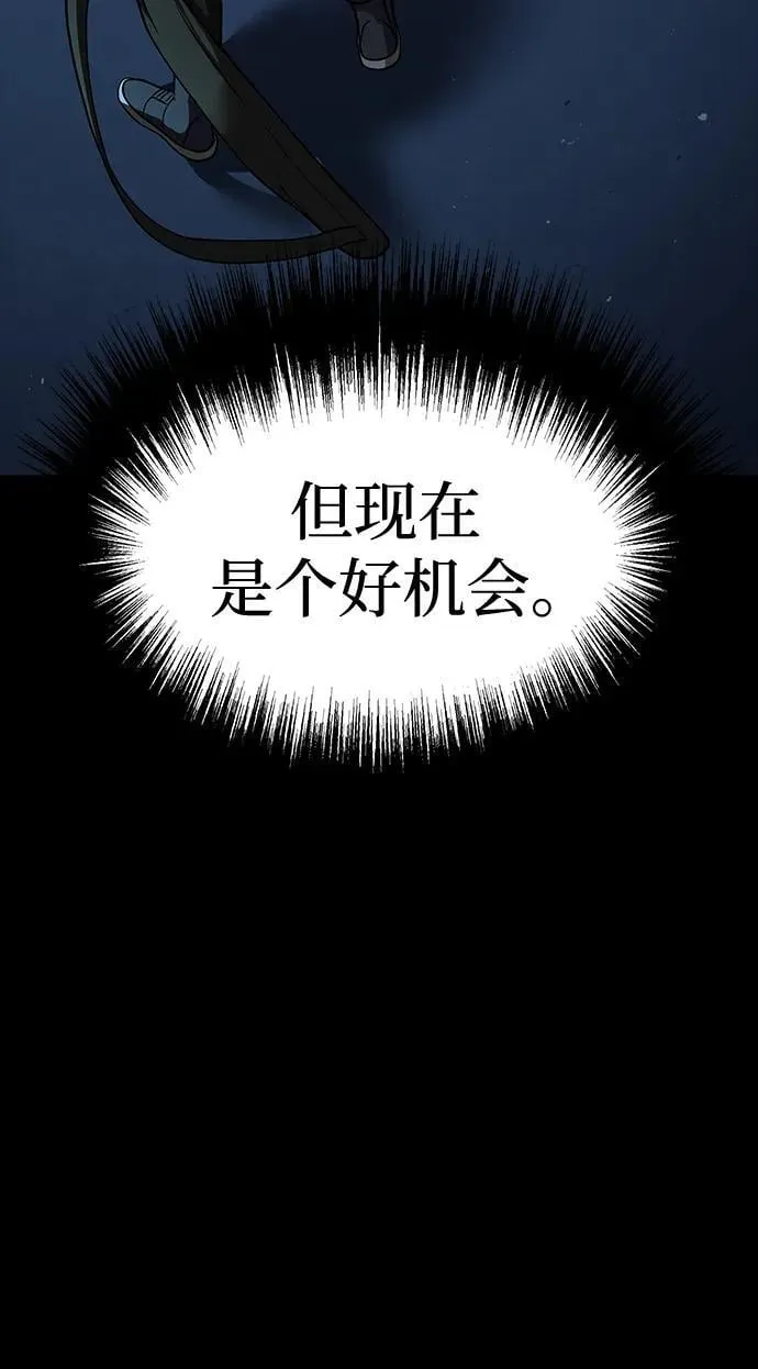 [第59话] 核心67
