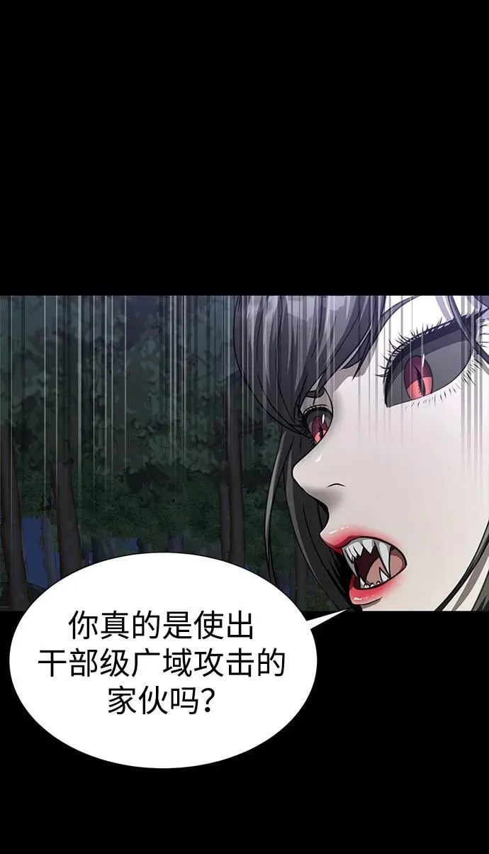 [第45话] 你能做什么110