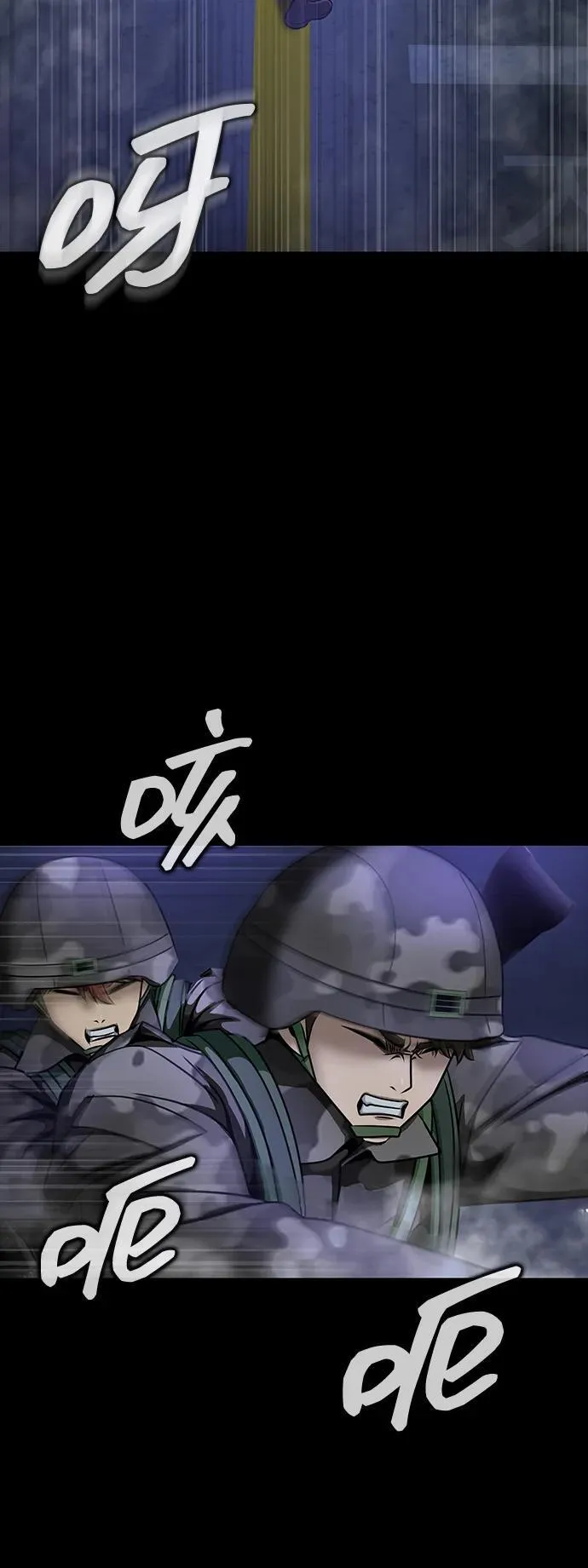 [第36话] 震撼登场66
