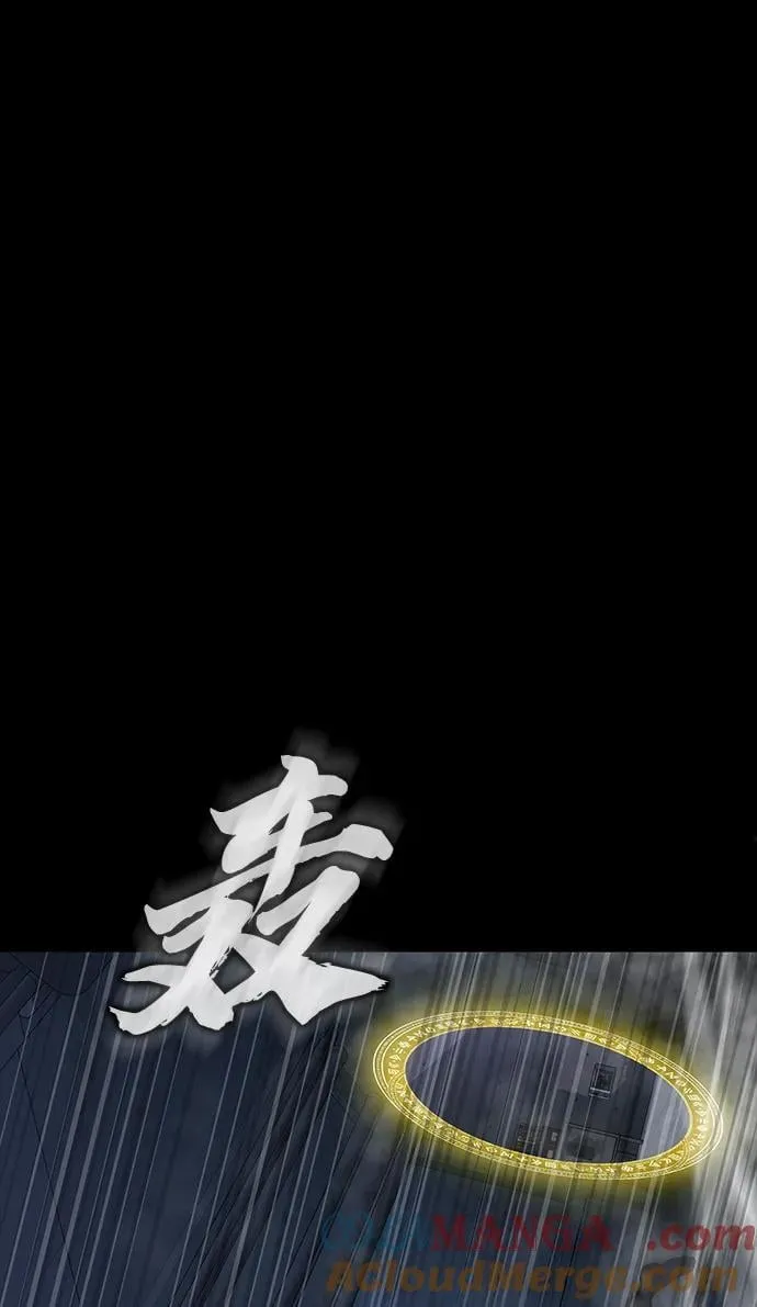 [第40话] 复仇32