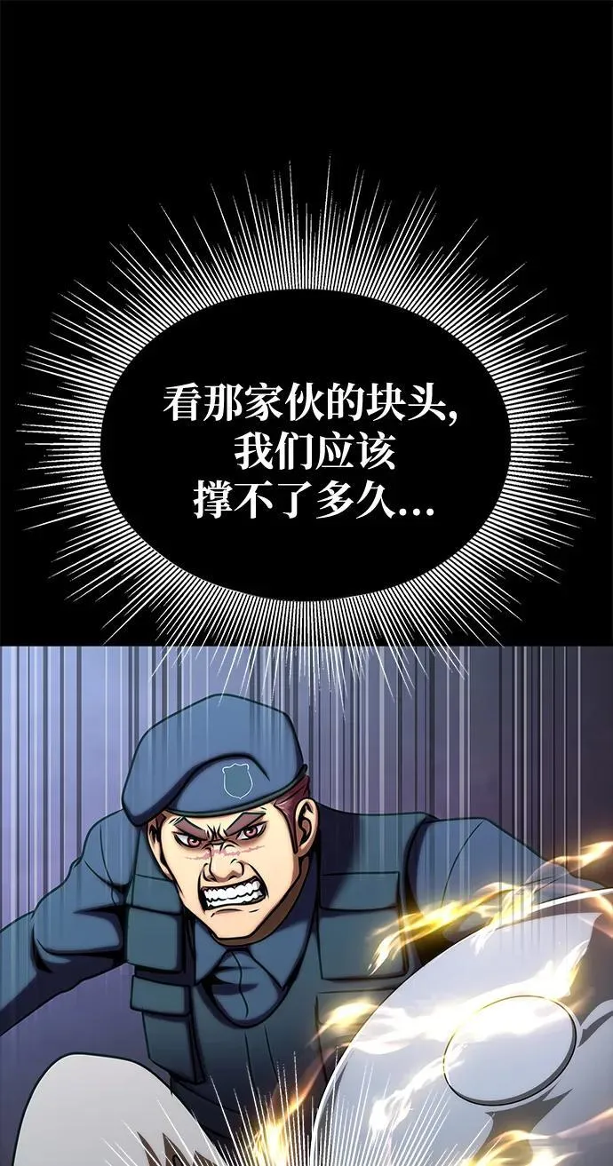 [第17话] 怀疑和确信71