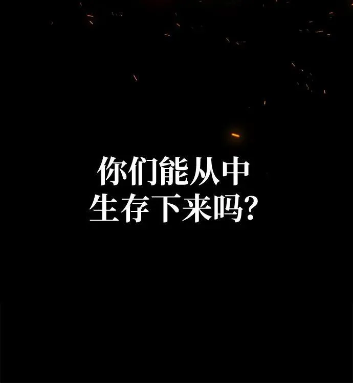 [第25话] 红色传送门7