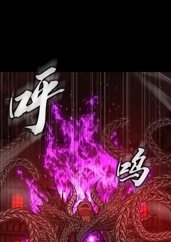 [第32话] 弱点99