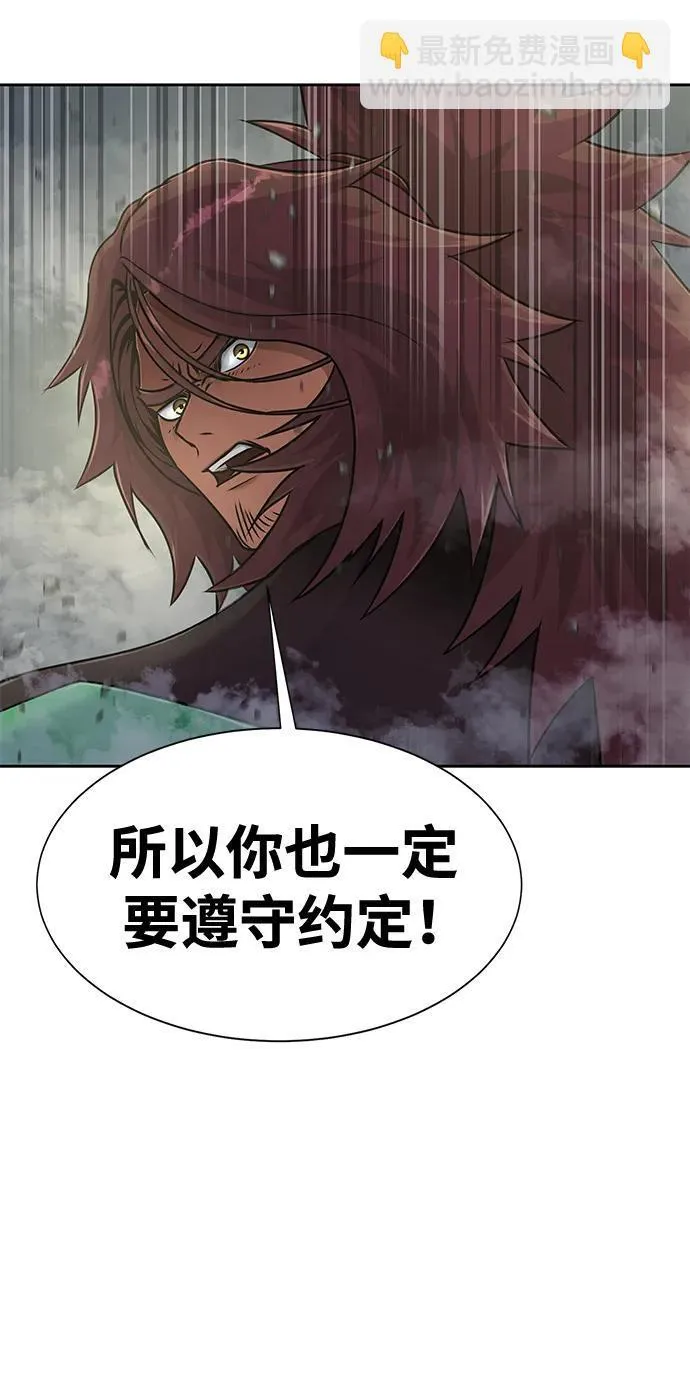 [第24话] 特别晋升48