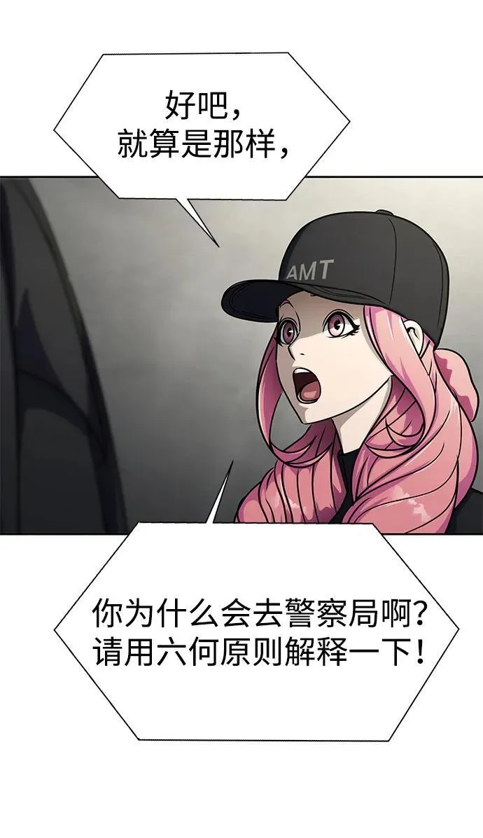 [第16话] 反派104