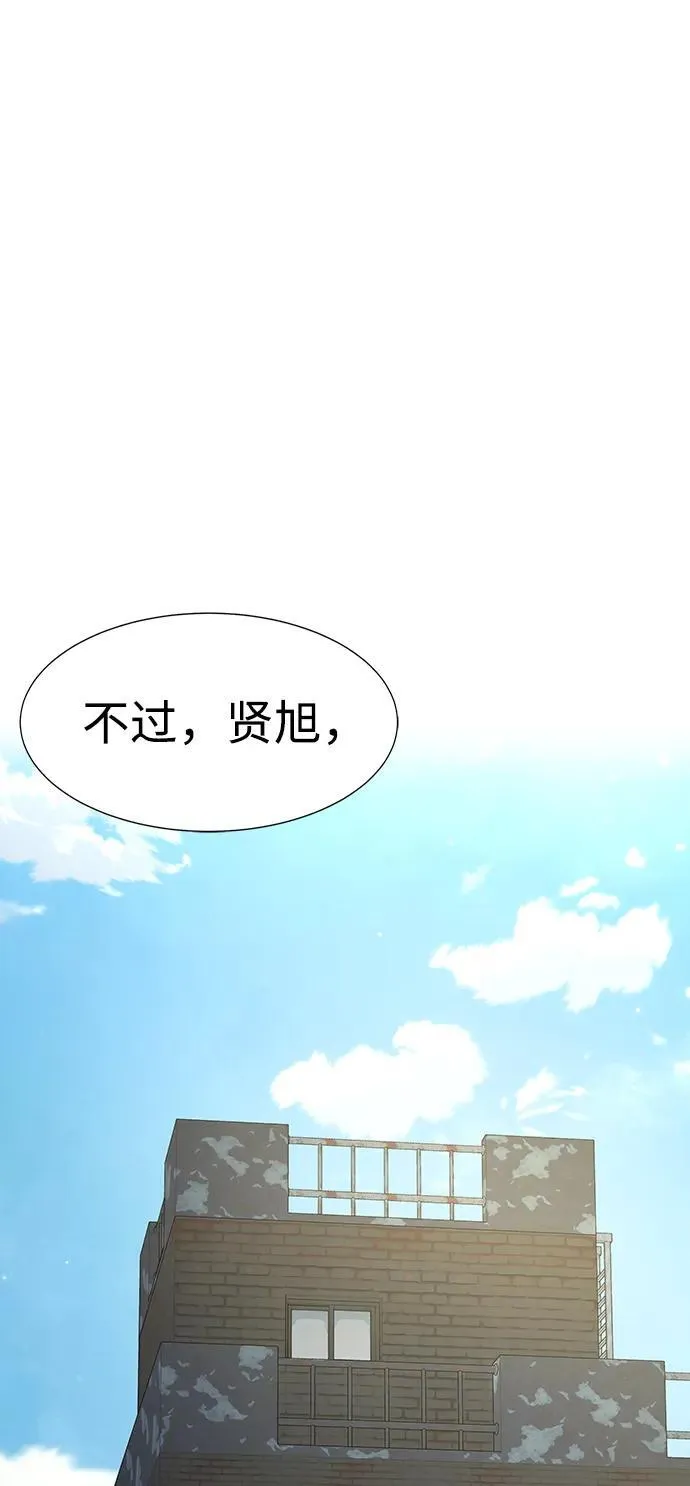 [第15话] 那家伙与铁匠3