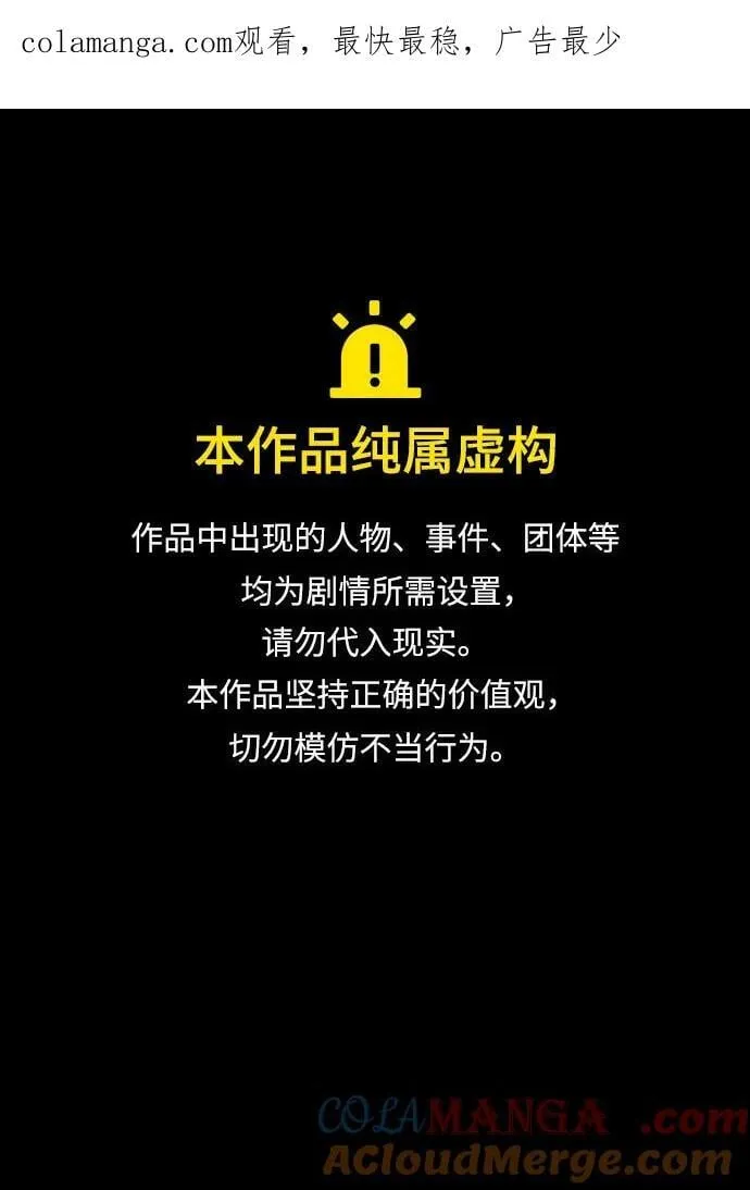 [第49话] 我能做的0