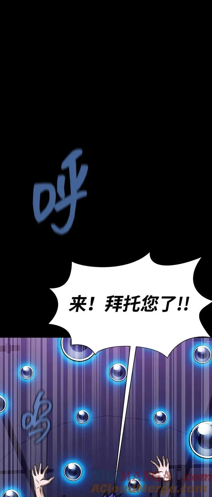 [第56话] 鬼怪杜独52