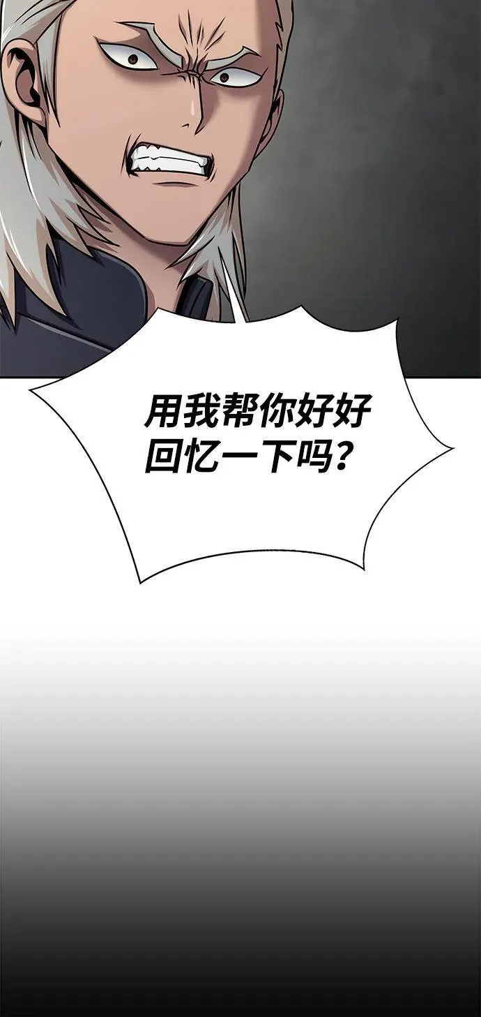 [第14话] 战友43