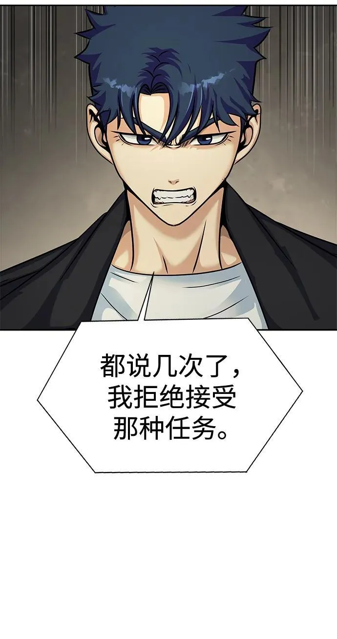 [第20话] 无论是谁都有计划13