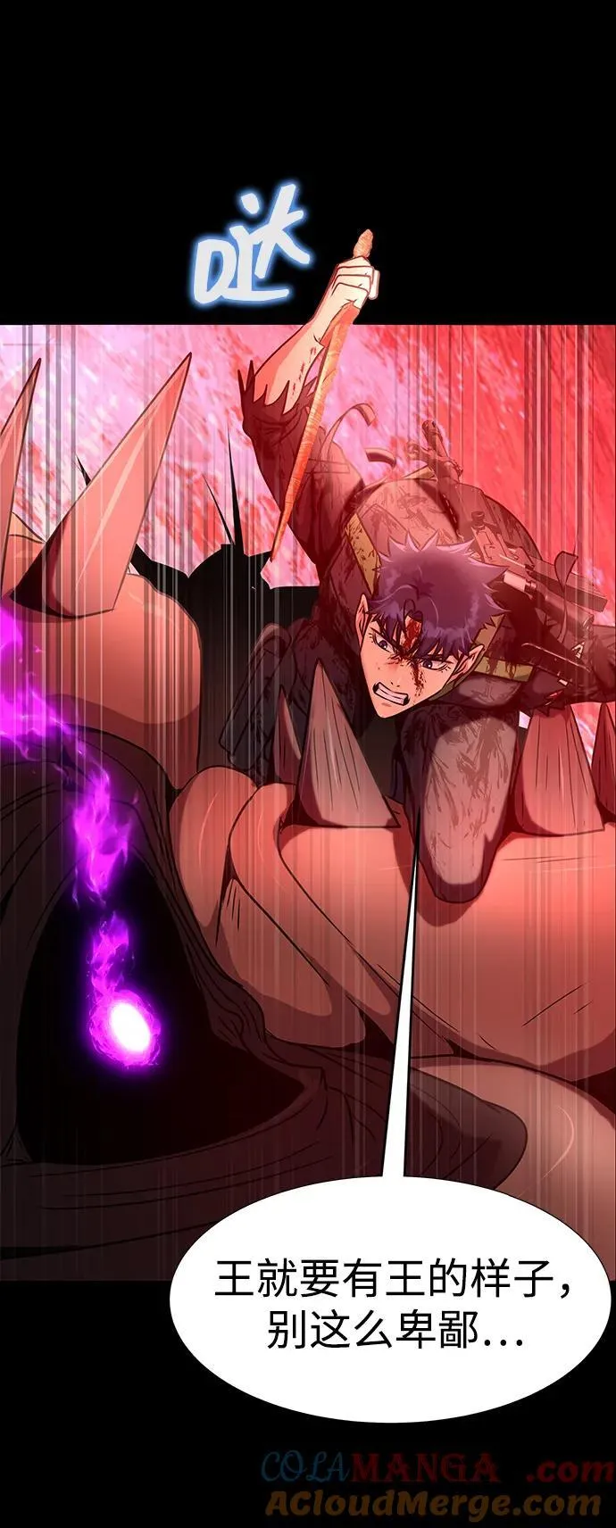 [第33话] 通关红色传送门76