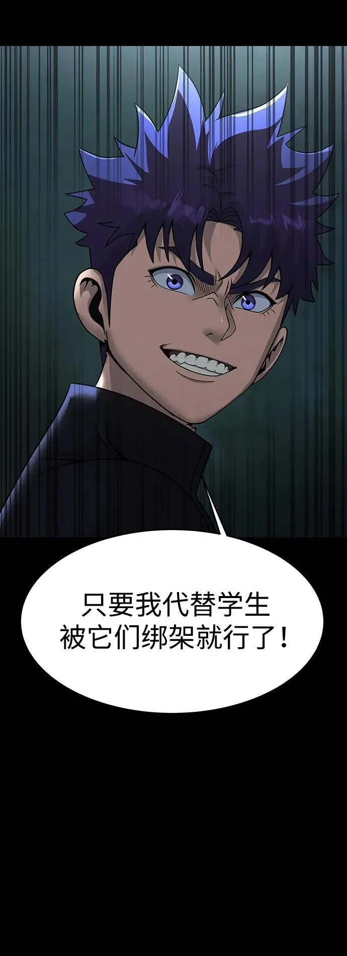 [第60话] 李贤旭的隐秘兴趣114
