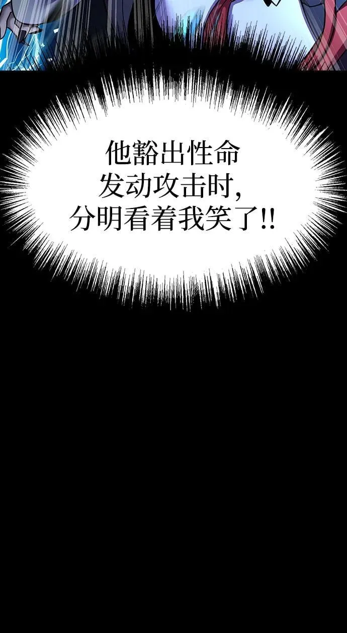 [第58话] 虚假的狂气VS真正的狂气114
