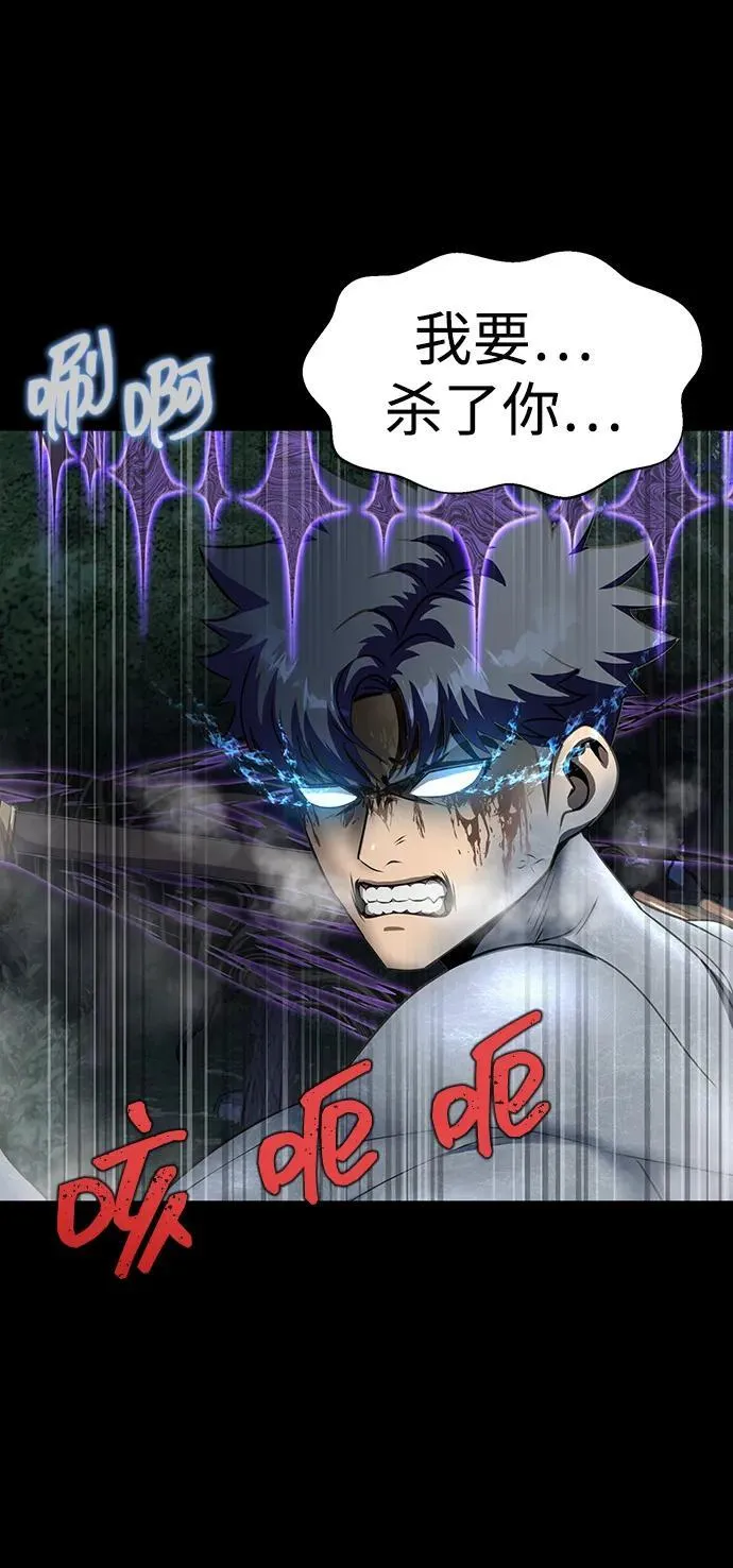 [第46话] 用更深的黑暗86