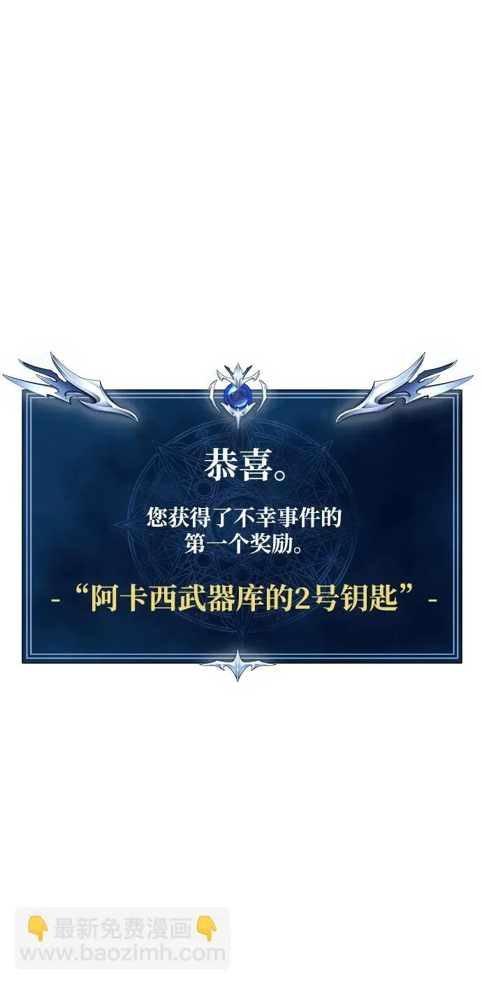 [第20话] 无论是谁都有计划19