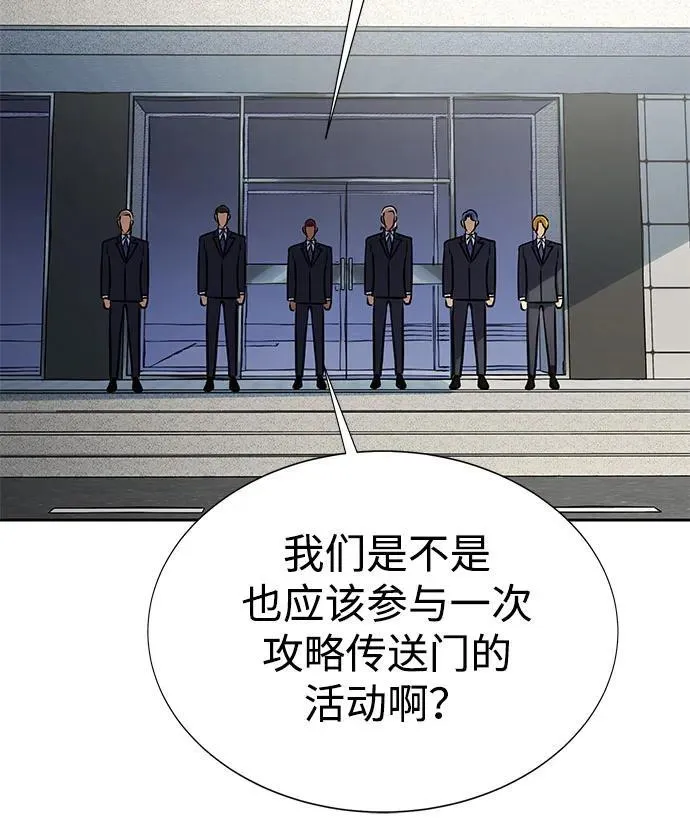 [第14话] 战友83