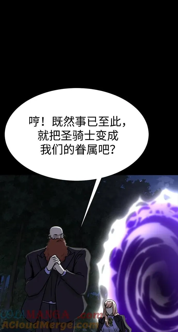 [第39话] 我来救你们…！20