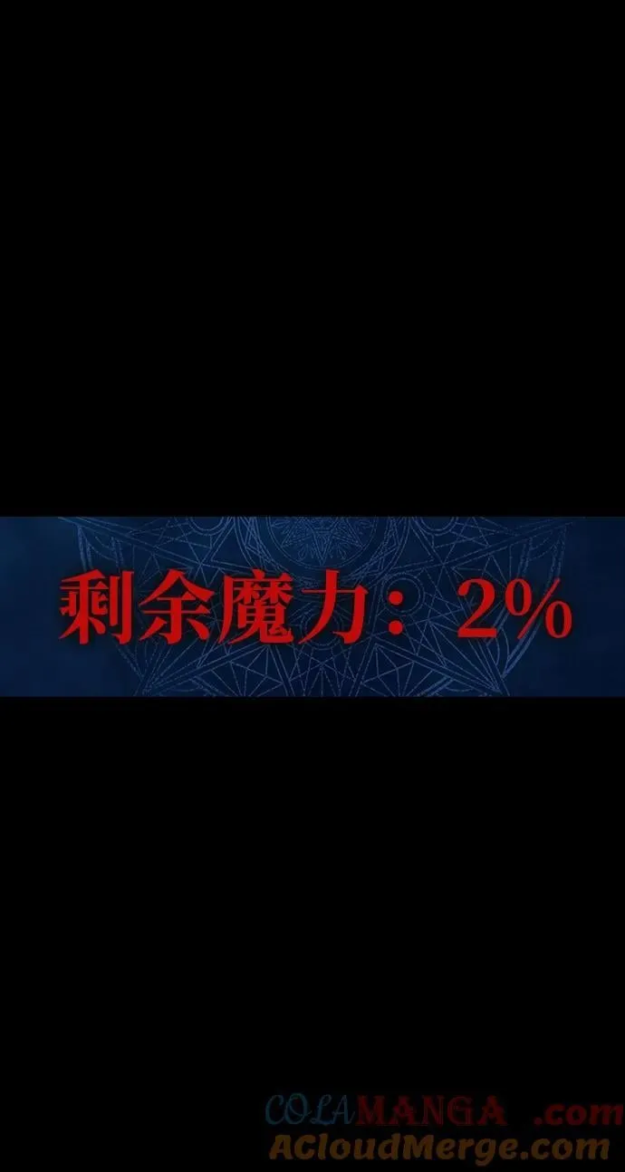 [第41话] 最合适的人选104