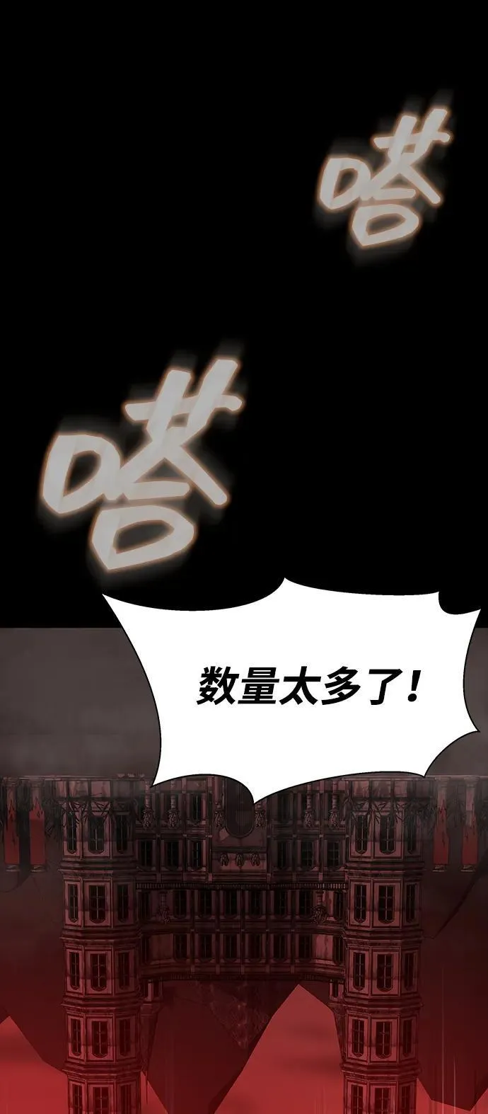 [第30话] 丧尸王43