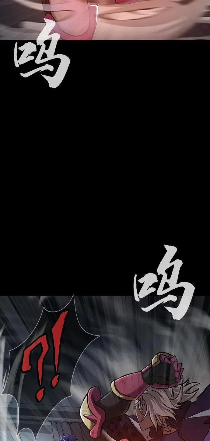 [第15话] 那家伙与铁匠102