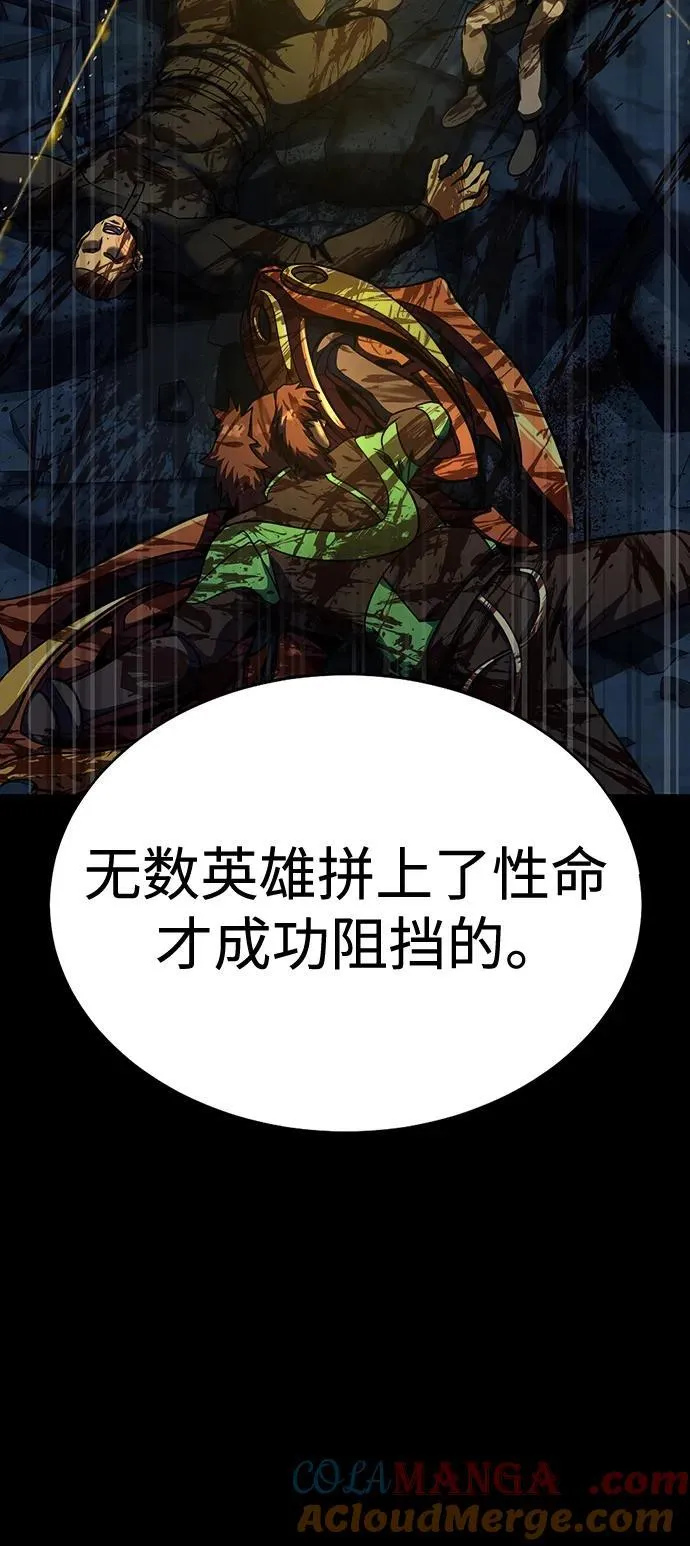 [第48话] 朋友116