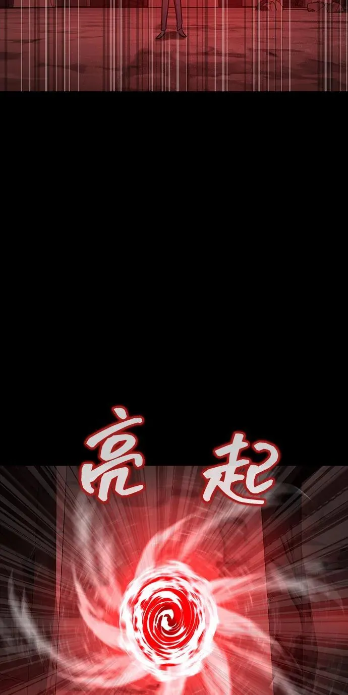 [第34话] 变化99