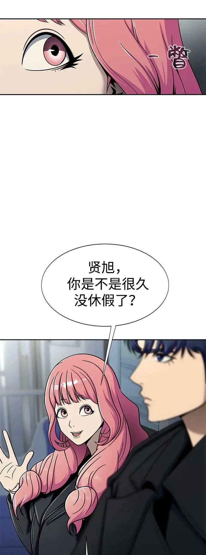 [第14话] 战友8