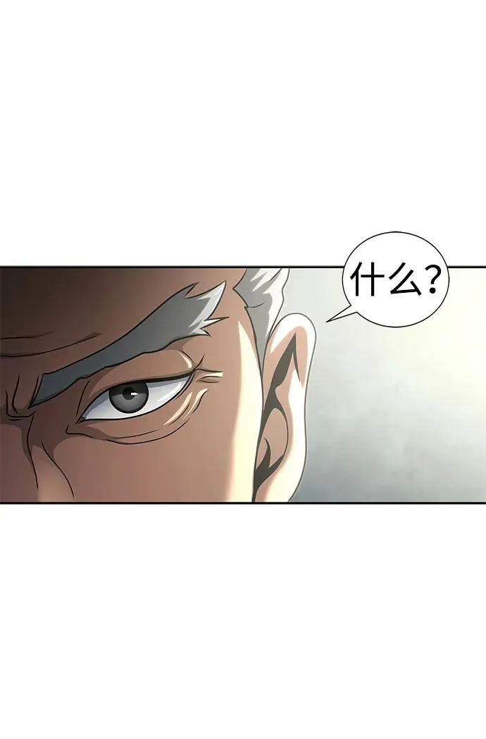 [第17话] 怀疑和确信35