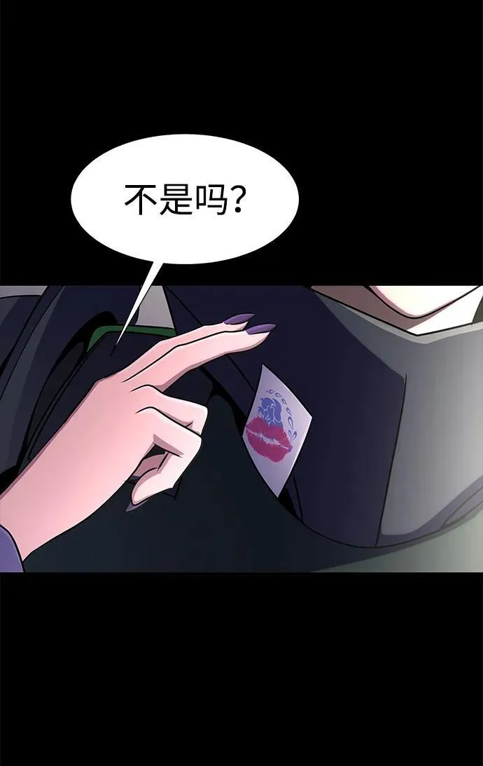 [第13话] 休假62