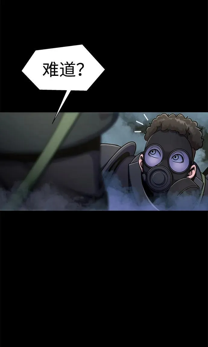 [第10话] 封锁梨泰湲传送门作战（4）17