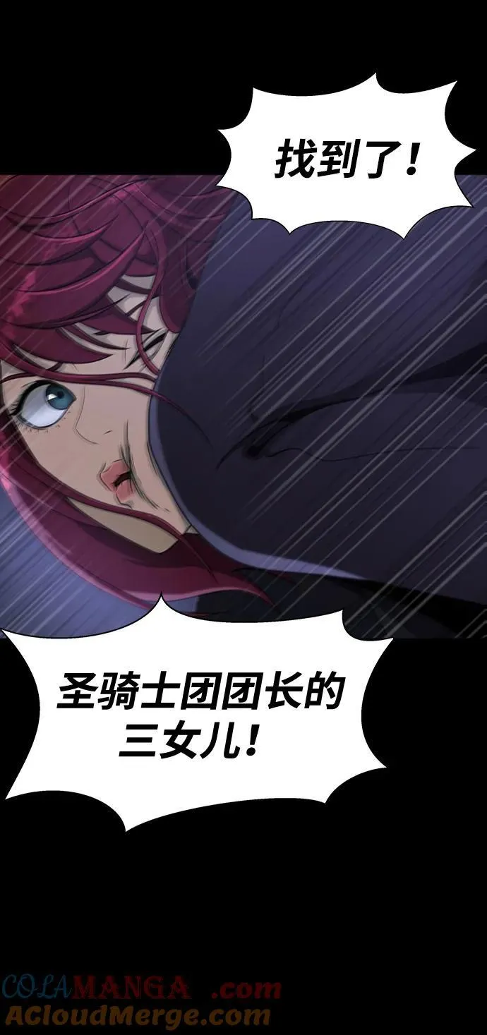 [第36话] 震撼登场16