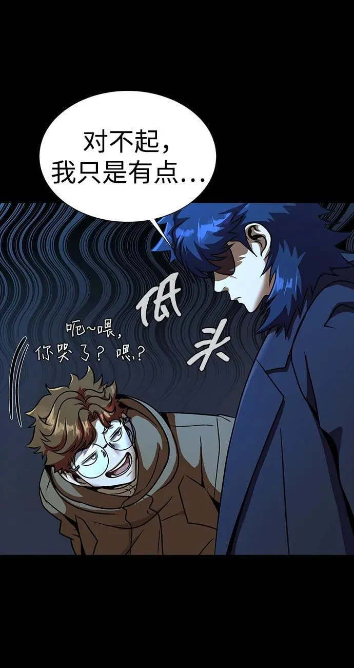 [第49话] 我能做的26