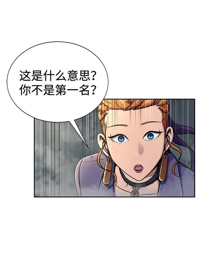 [第24话] 特别晋升46