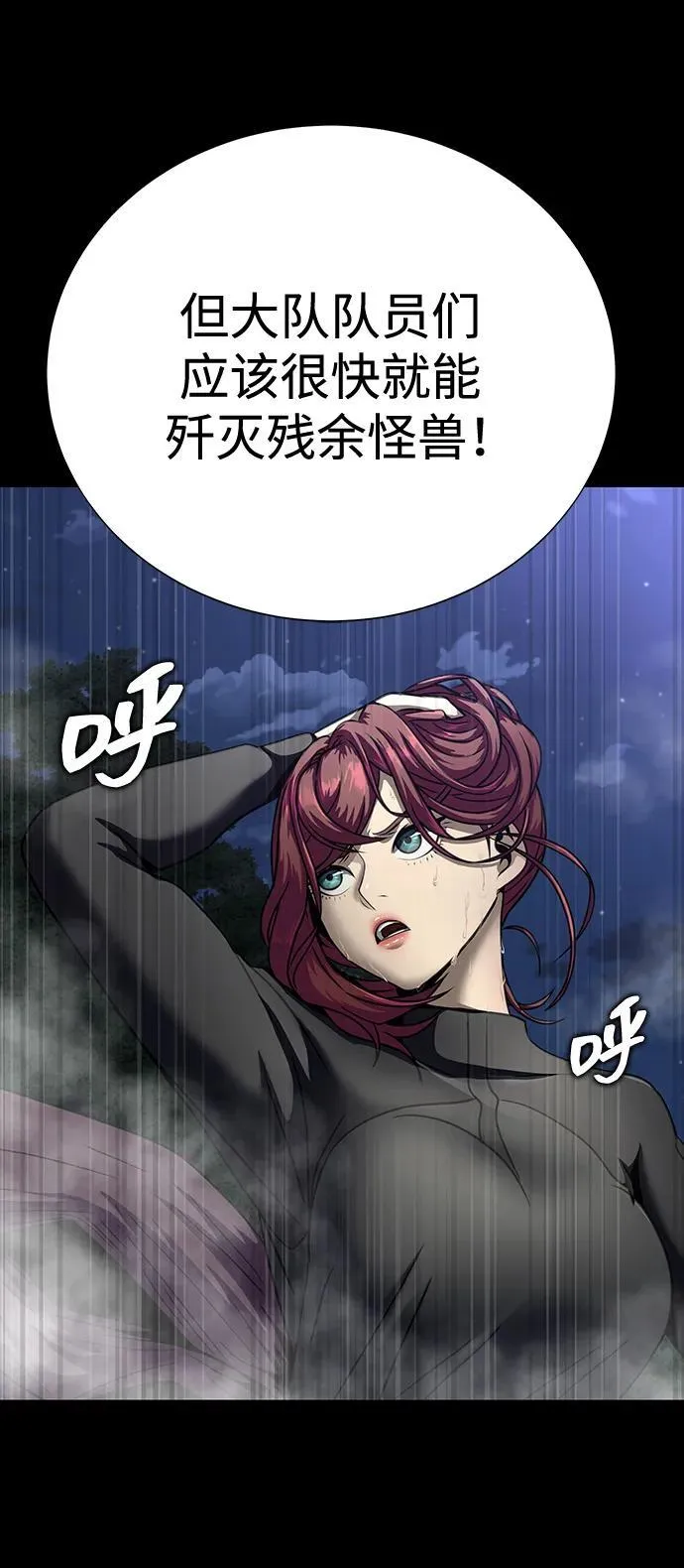 [第48话] 朋友70