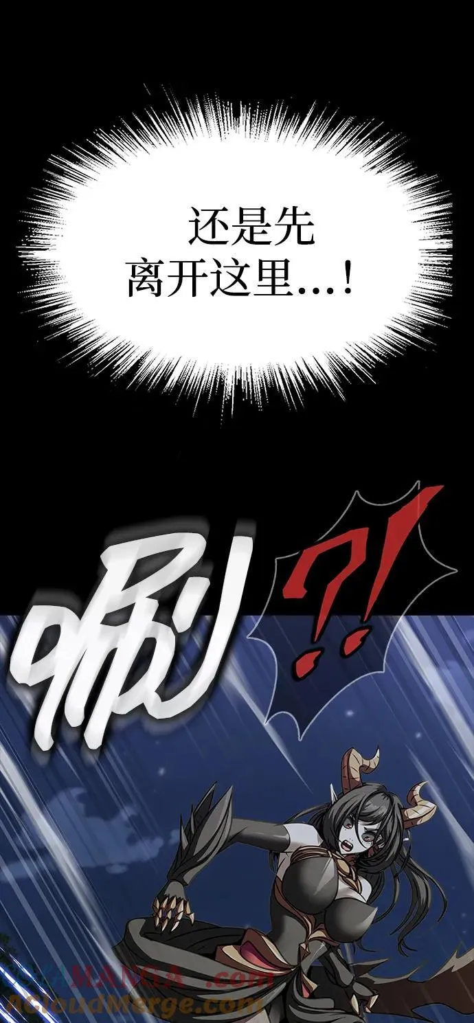 [第46话] 用更深的黑暗132