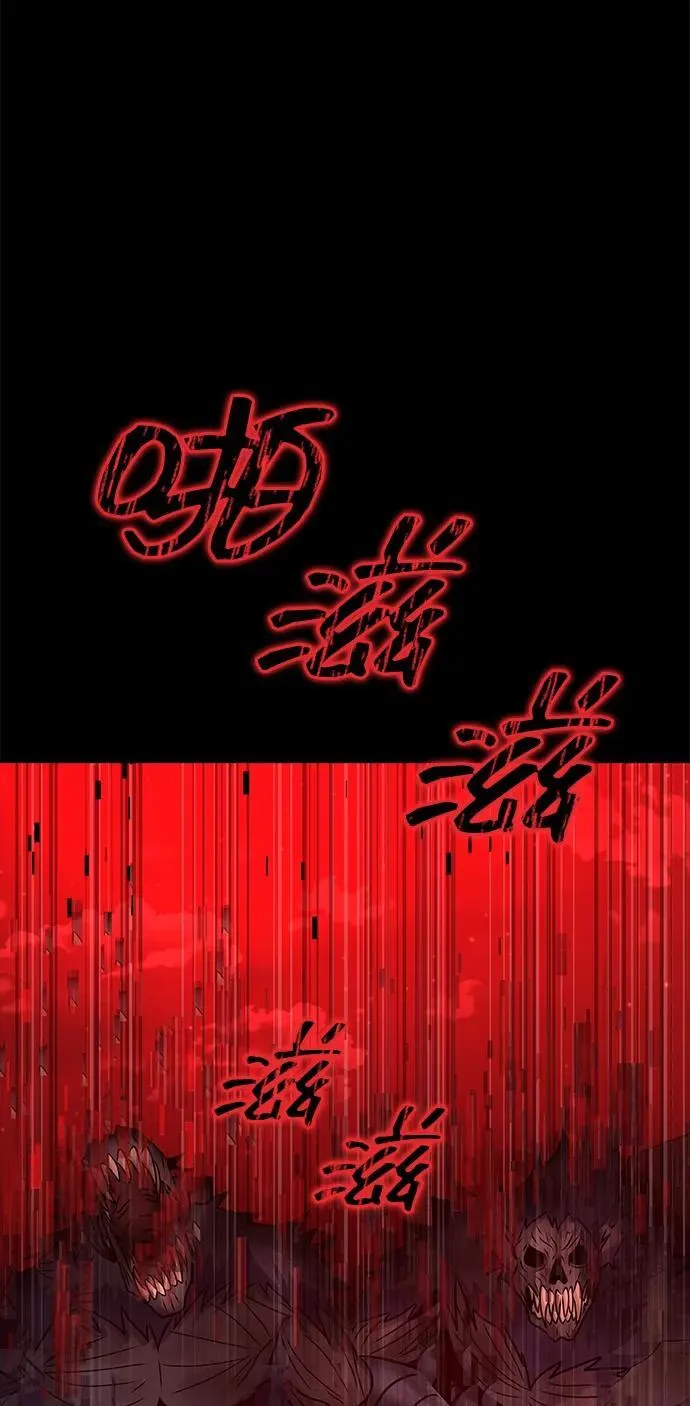 [第27话] 金汤匙之矛107