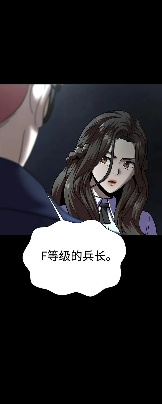 [第59话] 核心110