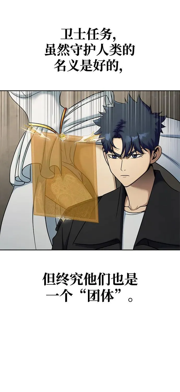 [第20话] 无论是谁都有计划7