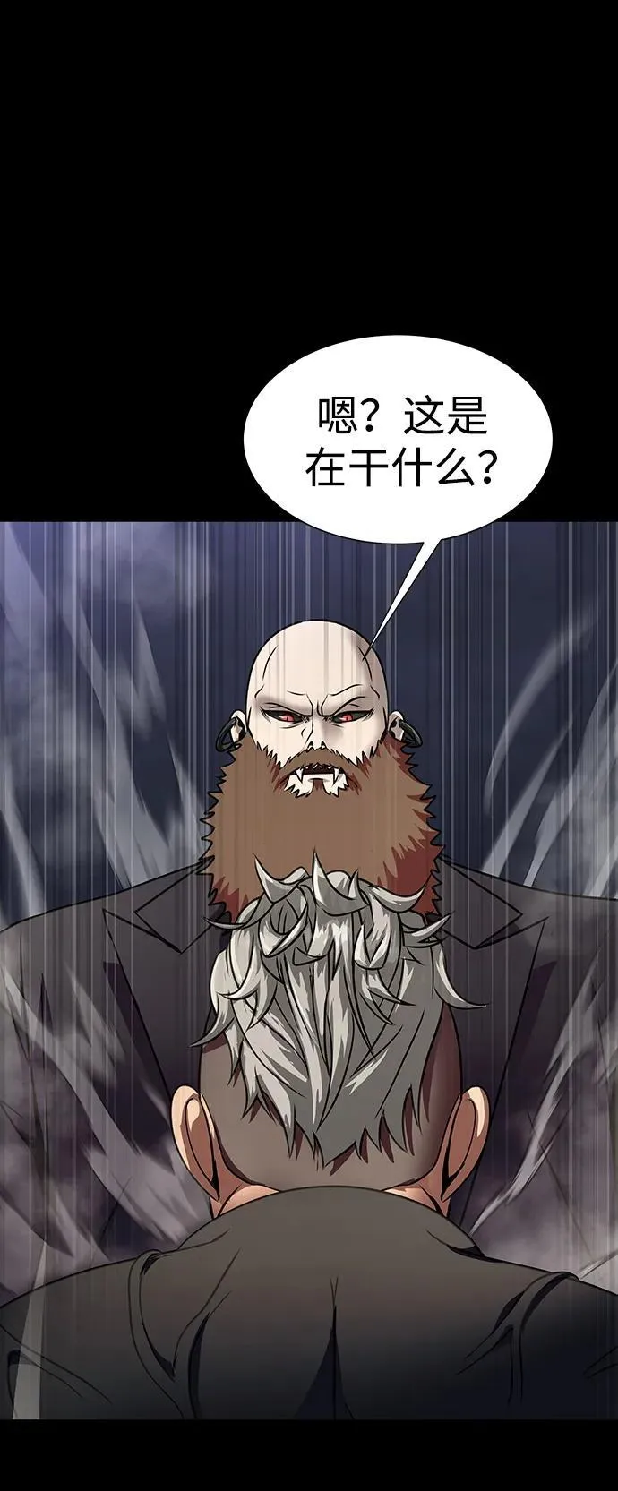 [第39话] 我来救你们…！125