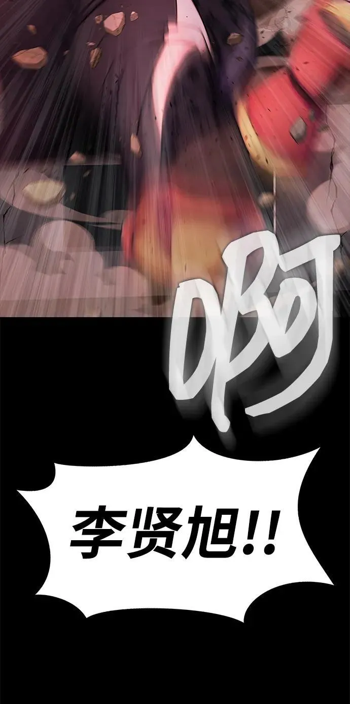 [第15话] 那家伙与铁匠117