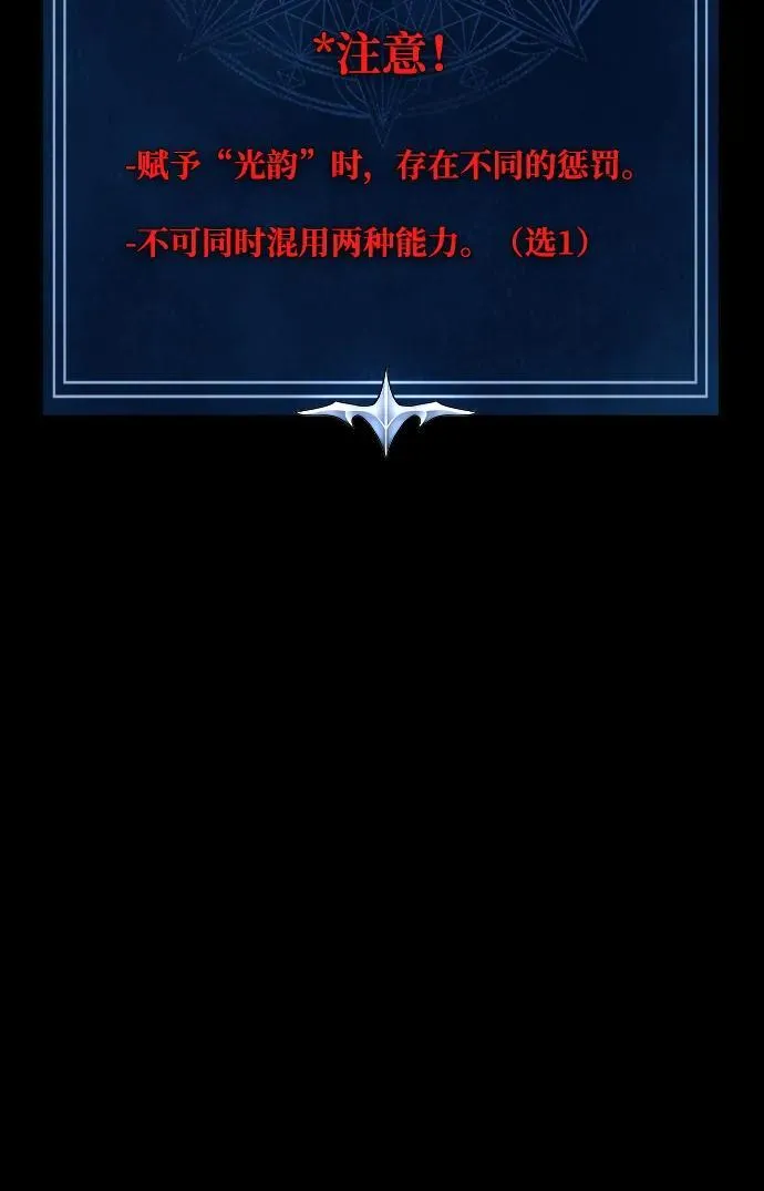 [第37话] 你笑的时候最可怕118