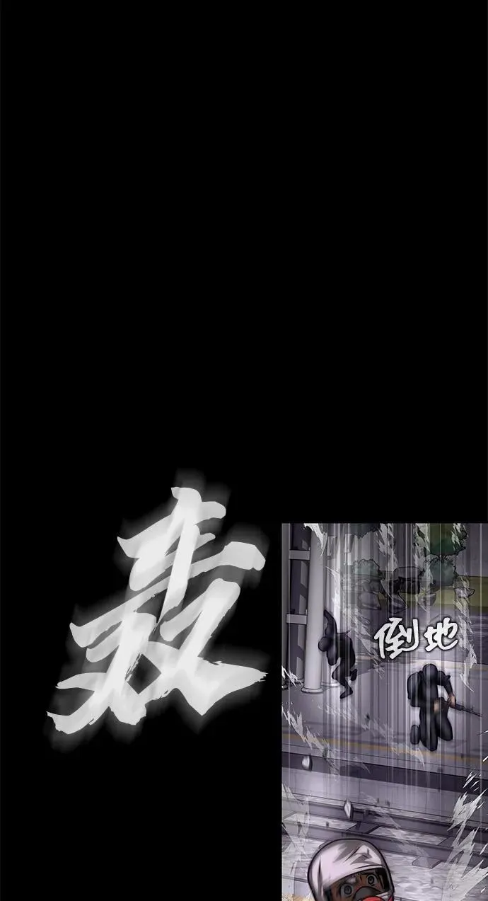 [第22话] 信任88