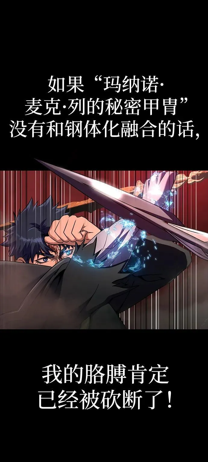 [第29话] 吸血鬼21