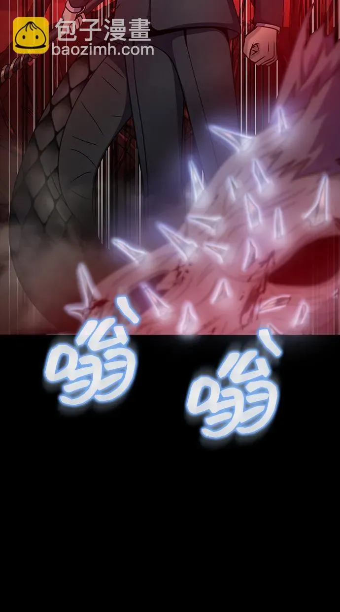 [第29话] 吸血鬼27
